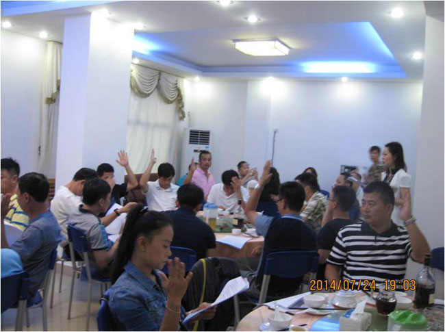 顺德区物业管理行业协会2014年度第二次理事会议
