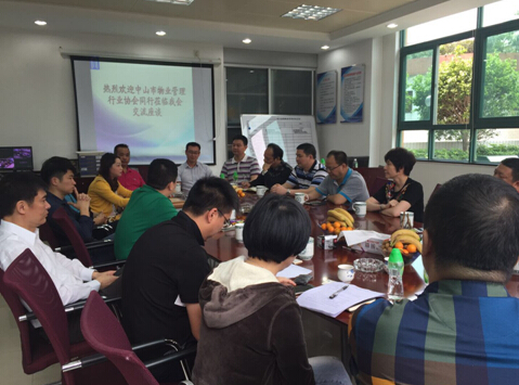 中山市物业管理行业协会到访我会工作交流