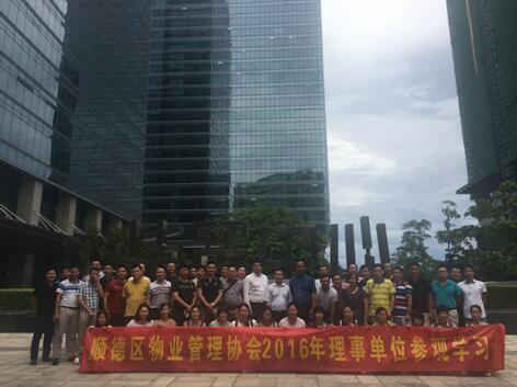 理事单位参观交流活动圆满结束