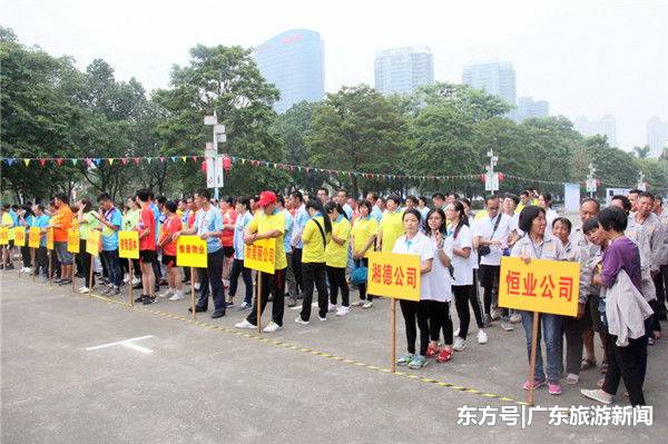 顺德举行环卫工人运动节庆祝会