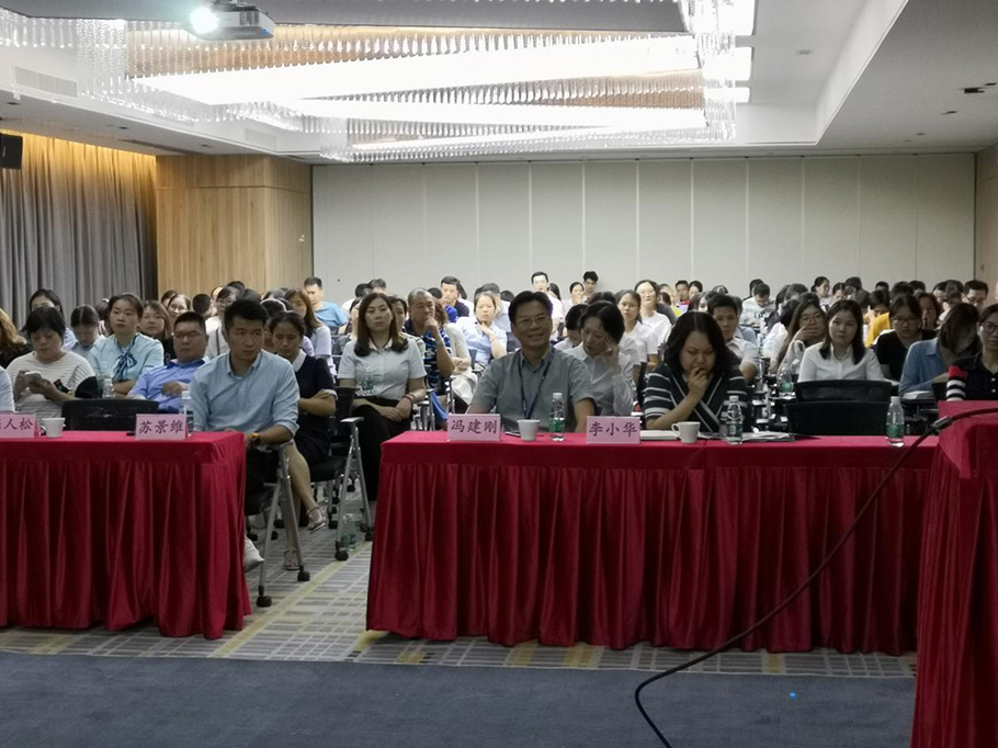 顺德区物业管理协会联合顺德区税务局顺利举办税收政策宣讲会