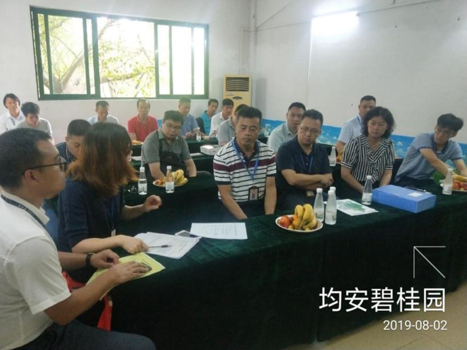 顺德区物业管理项目现场检查参观学习及培训工作简讯——8月2日均安