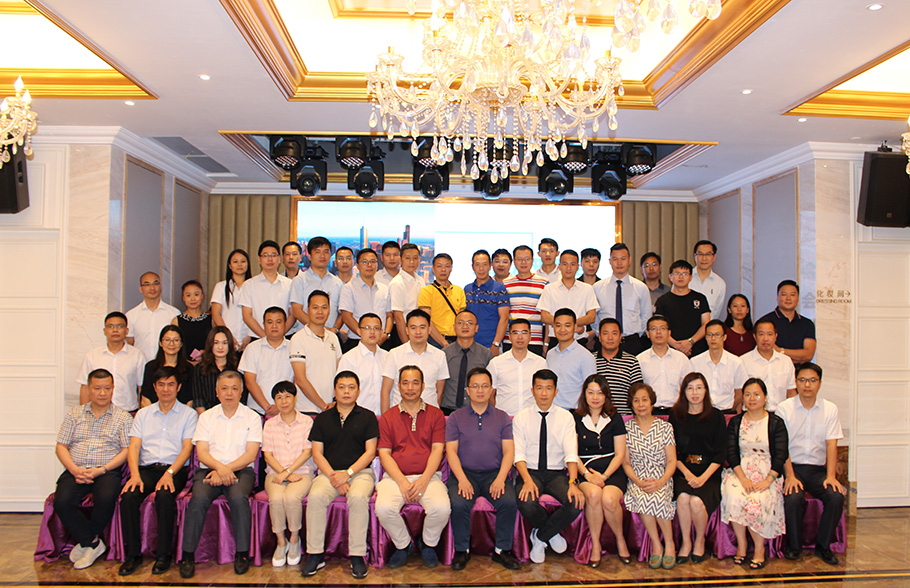 第五届理事会2019年第一次会议顺利举行